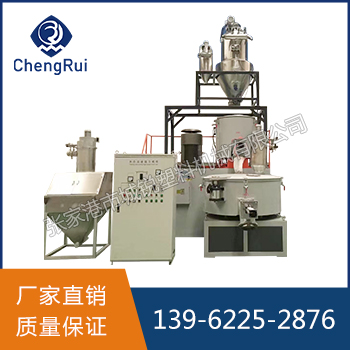 無(wú)塵上料混合機(jī)